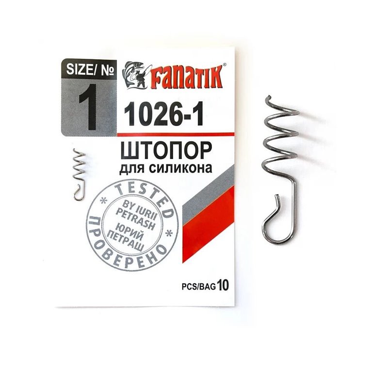 Штопор Fanatik 1026 №1