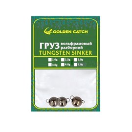 Груз чебурашка Golden Catch вольфрам BA 1,5 г 5 шт