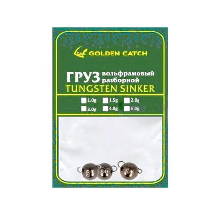 Груз чебурашка Golden Catch вольфрам BA 1,5 г 5 шт