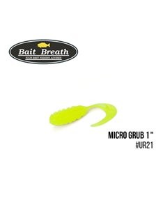 Твистер Bait Breath Micro Grub 1.0', 15 шт