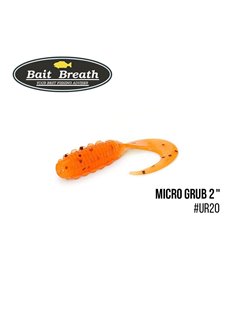 Твистер Bait Breath Micro Grub 2.0', 12 шт