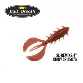 Рак Bait Breath SL-Remix Chiby SP 2.4', 10 шт