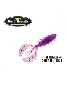 Рак Bait Breath SL-Remix Chiby SP 2.4', 10 шт