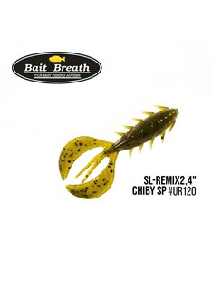 Рак Bait Breath SL-Remix Chiby SP 2.4', 10 шт