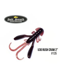 Рак Bait Breath U30 Rush Craw 2' 8 шт