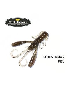 Рак Bait Breath U30 Rush Craw 2' 8 шт