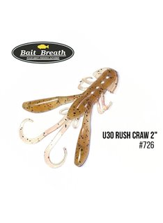 Рак Bait Breath U30 Rush Craw 2' 8 шт