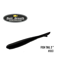 Слаг Bait Breath U30 Fish Tail 2.0', 10 шт