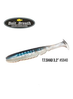 Виброхвост Bait Breath T.T.Shad 3.2', 7 шт