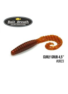 Твистер Bait Breath Curly Grub 4.5', 8 шт