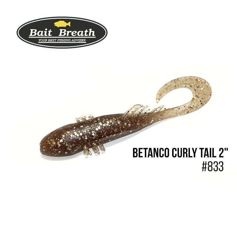 Твистер Bait Breath BeTanCo Curly Tail 2.0', 8 шт