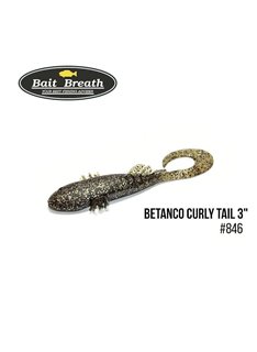 Твистер Bait Breath BeTanCo Curly Tail 3.0', 6 шт