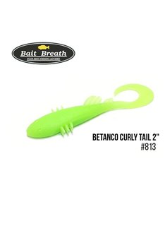 Твистер Bait Breath BeTanCo Curly Tail 2.0', 8 шт