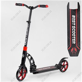 Самокат Best Scooter 200/200 PU