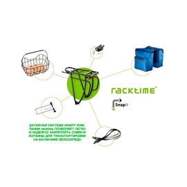 Багажник Racktime AddIT