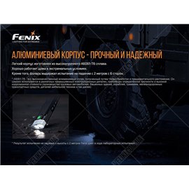 Велофара Fenix BC30 V2.0