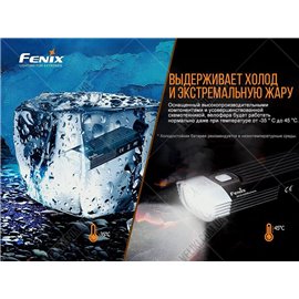 Велофара Fenix BC30 V2.0