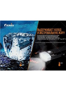 Велофара Fenix BC30 V2.0