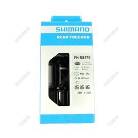 Задняя втулка Shimano FH-RS470 32Н