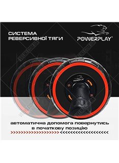 Колесо для пресса PowerPlay 4326