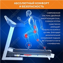 Беговая дорожка FitLogic T26C