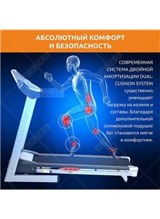 Беговая дорожка FitLogic T26C