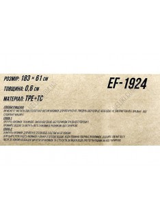 Коврик для фитнеса и йоги EasyFit EF-1924s 6 мм