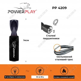 Скакалка PowerPlay 4209