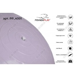 Фитбол PowerPlay 4001 75 см