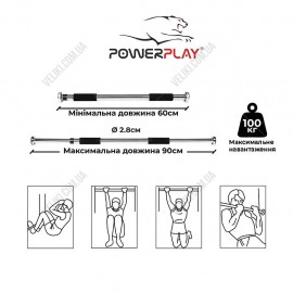 Турник PowerPlay 4128