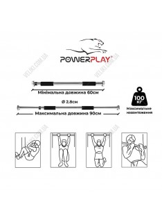 Турник PowerPlay 4128