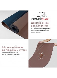 Коврик для йоги и фитнеса PowerPlay 4150 Premium TPE