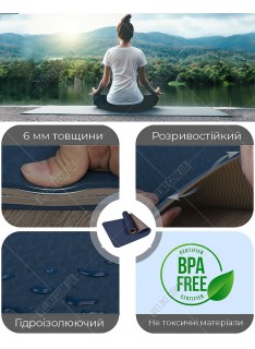 Коврик для йоги и фитнеса PowerPlay 4150 Premium TPE