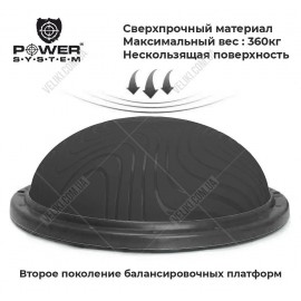 Балансировочная платформа Power System Balance Trainer Zone