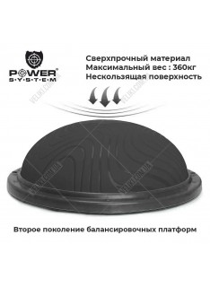 Балансировочная платформа Power System Balance Trainer Zone