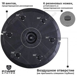 Балансировочная платформа Power System Balance Trainer Zone