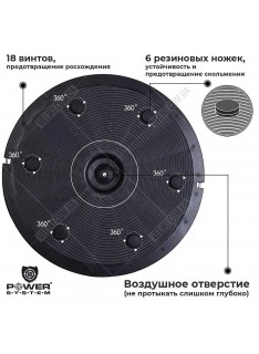 Балансировочная платформа Power System Balance Trainer Zone