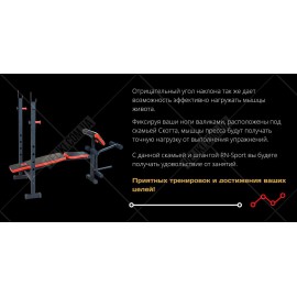 Скамья для жима RN-Sport ReadMeBlack с приставкой Скотта