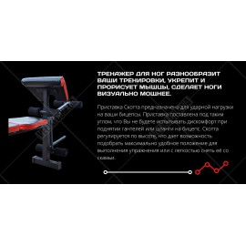 Скамья для жима RN-Sport ReadMeBlack + Штанга RN-Sport 75 кг