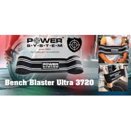 Пояс сопротивления System Bench Blaster Ultra PS-3720