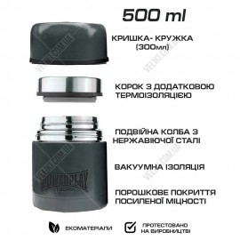 Термос PowerPlay 9003-1 500 мл