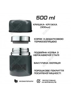 Термос PowerPlay 9003-1 500 мл