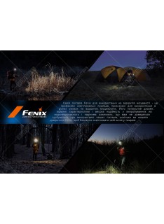 Фонарь Fenix HL16 AAA