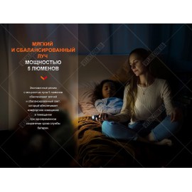 Фонарь Fenix E28R V2.0