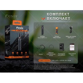 Фонарь Fenix E28R V2.0