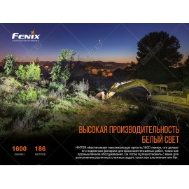 Фонарь Fenix HM70R