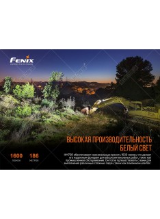 Фонарь Fenix HM70R