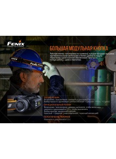 Фонарь Fenix HM70R