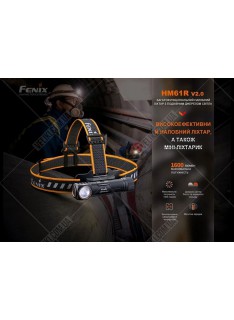 Фонарь Fenix HM61R V2.0