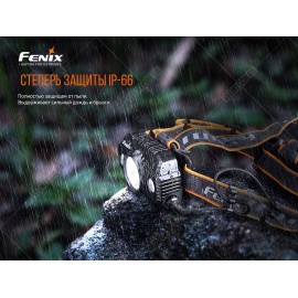 Фонарь Fenix HP30R V2.0